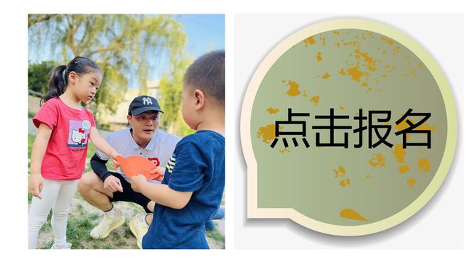 川沙2024年上海市青少年体育夏令营报名啦(图3)