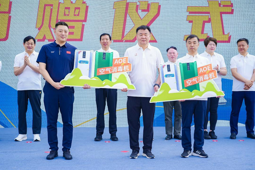 2024“中华益动行社区体育活动暨2024青岛时尚体育消费季沙滩嘉年华活动启幕(图2)