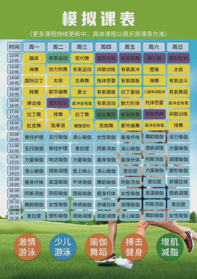 抢疯了！靖边县惊现豪华游泳健身俱乐部仅限前298名享首年免费！(图9)