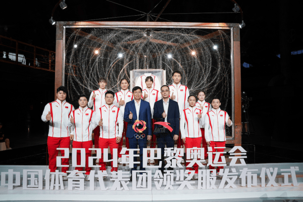 2024巴黎奥运会中国体育代表团领奖装备发布中国文化与绿色科技并举(图2)