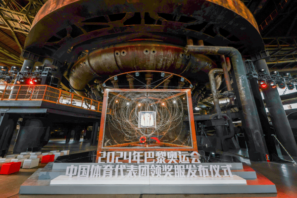2024巴黎奥运会中国体育代表团领奖装备发布中国文化与绿色科技并举(图6)