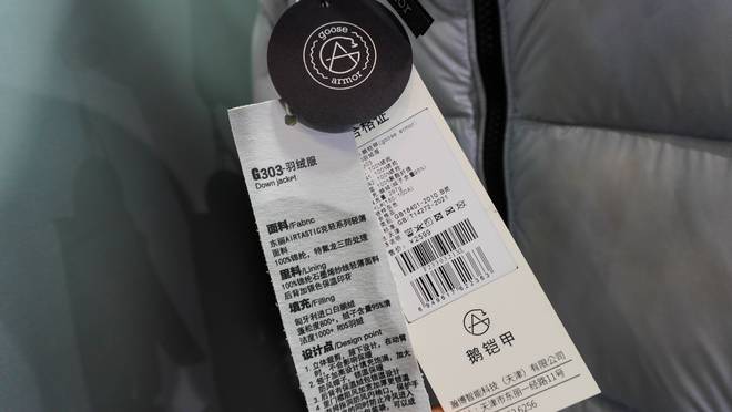 ISPO展会探寻2024最新户外装备速览这个冬天要暖起来！(图10)