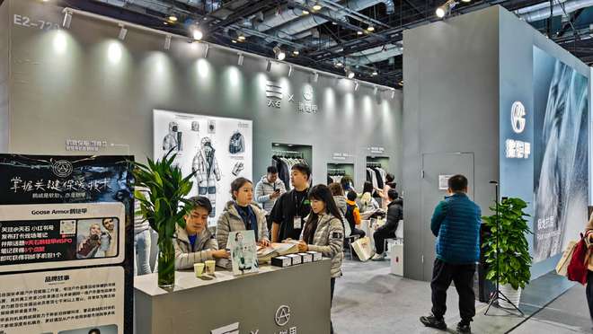 ISPO展会探寻2024最新户外装备速览这个冬天要暖起来！(图5)