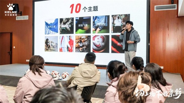 “场上场下够京彩”卡尔美2024秋冬订货会暨北京旗舰中心开业！(图4)