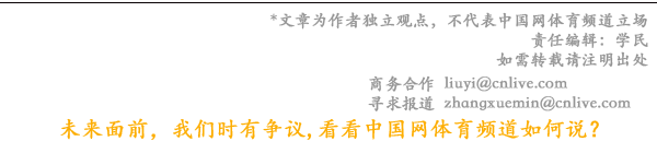 “场上场下够京彩”卡尔美2024秋冬订货会暨北京旗舰中心开业！(图9)