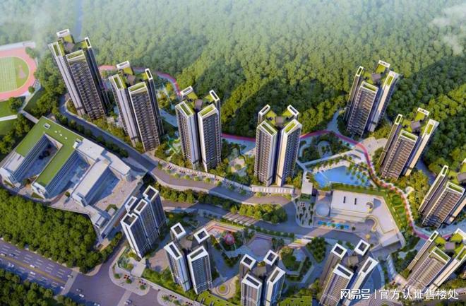 米乐M6平台：2024最新公告!里程玺樾山怎么样值得买吗？楼盘解析一文读懂(图2)