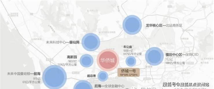 米乐M6：深圳【侨城一号售楼处】欢迎您致电丨侨城一号2024楼盘详情图文分析(图4)