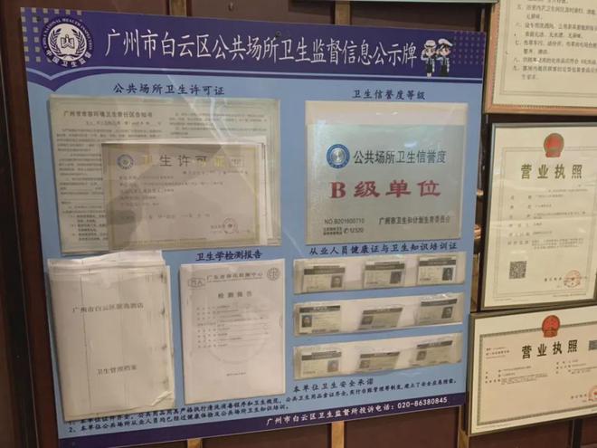 “粪超标”？广州游泳场所抽检花都合格的有……(图2)
