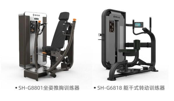 米乐M6：舒华体育携高端商用产品亮相IHRSA2024彰显品牌国际化实力(图3)