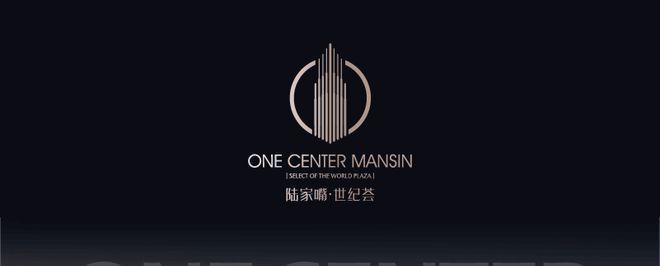 米乐M6：售楼网站——浦东陆家嘴金融贸易区【陆家嘴·世纪荟】售楼处(图2)