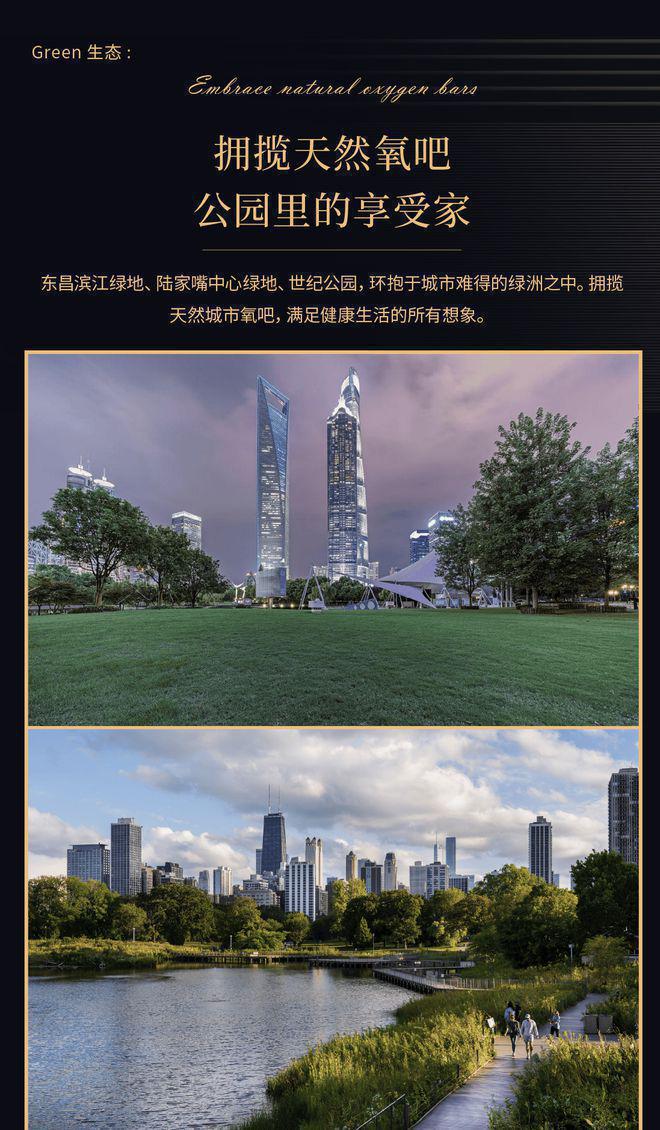 米乐M6：售楼网站——浦东陆家嘴金融贸易区【陆家嘴·世纪荟】售楼处(图3)