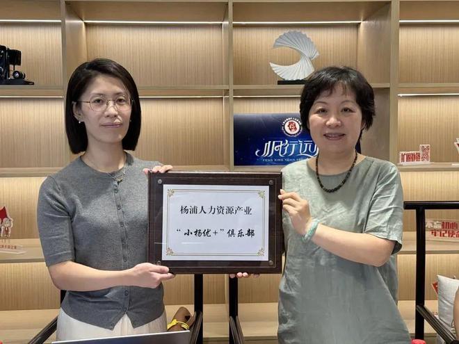 人民城市·五周年杨浦“匠心质造”安居乐业总相宜(图4)