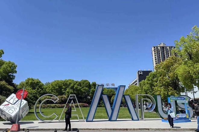 人民城市·五周年杨浦“匠心质造”安居乐业总相宜(图6)