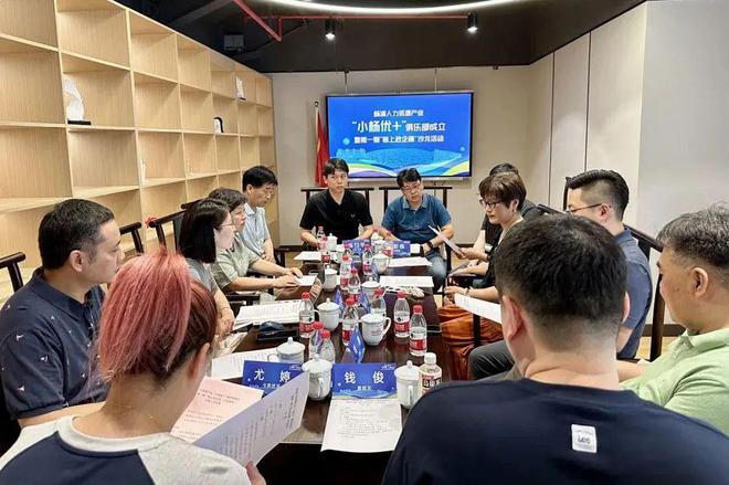 人民城市·五周年杨浦“匠心质造”安居乐业总相宜(图3)
