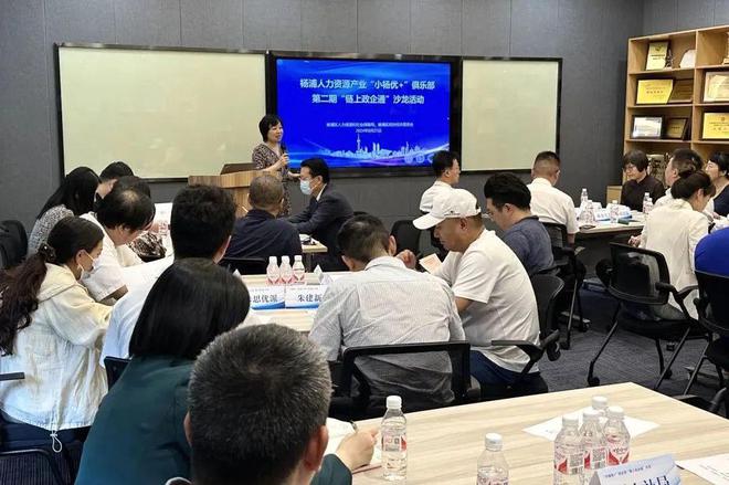 人民城市·五周年杨浦“匠心质造”安居乐业总相宜(图5)