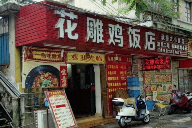 【白沙漫游记】走进羊桥社区：旧时光里的新风景(图8)