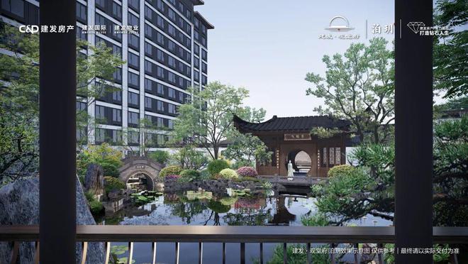 建发观堂府售楼处（昌平建发观堂府）网站-营销中心-楼盘百科(图5)