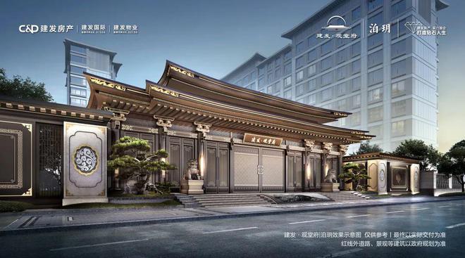 建发观堂府售楼处（昌平建发观堂府）网站-营销中心-楼盘百科(图6)