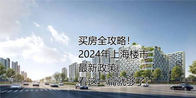 五个院子的别墅2024网站-楼盘详情-上海房天下(图25)