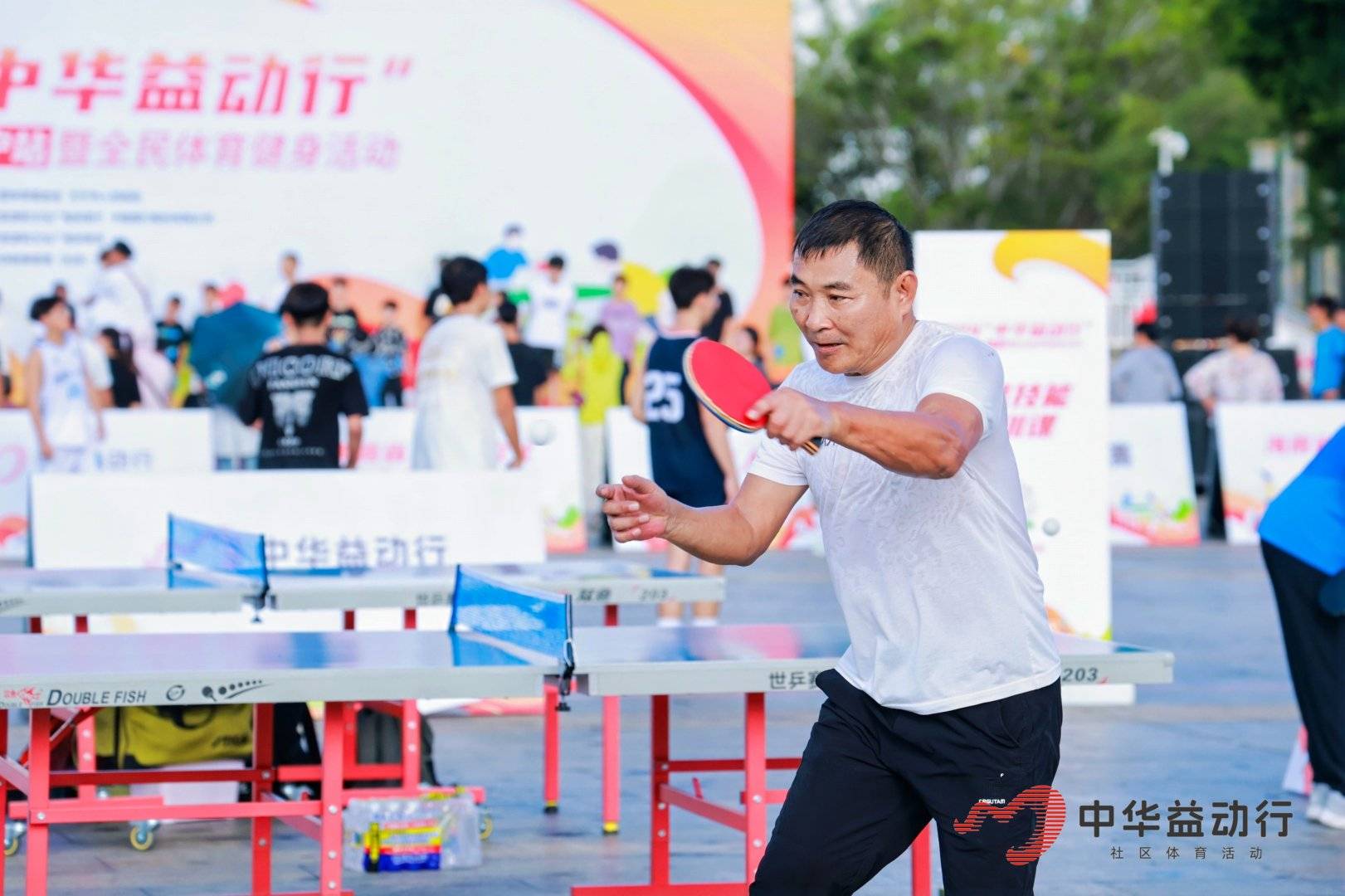 “活力之城”魅力绽放2024“中华益动行”社区体育活动（万宁站）盛大启幕(图9)
