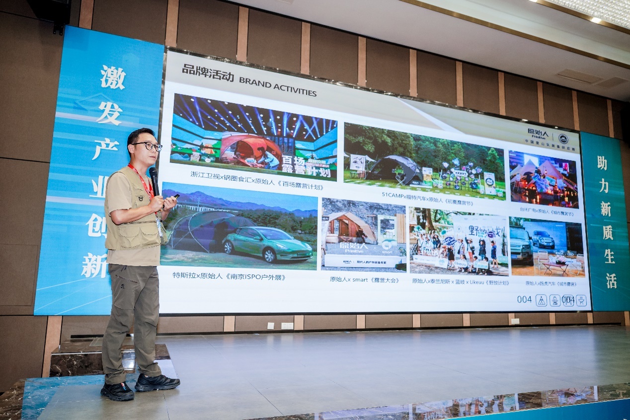2024南京体文旅产业招商推介会圆满举办(图3)
