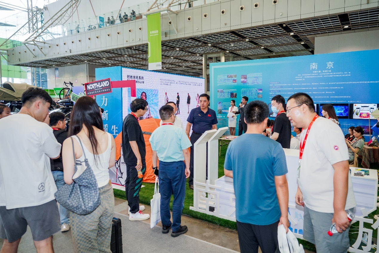 2024南京体文旅产业招商推介会圆满举办(图5)