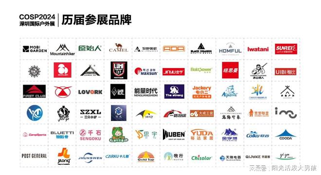 2024深圳国际户外生活及休闲运动用品交易博览会登山设备(图2)