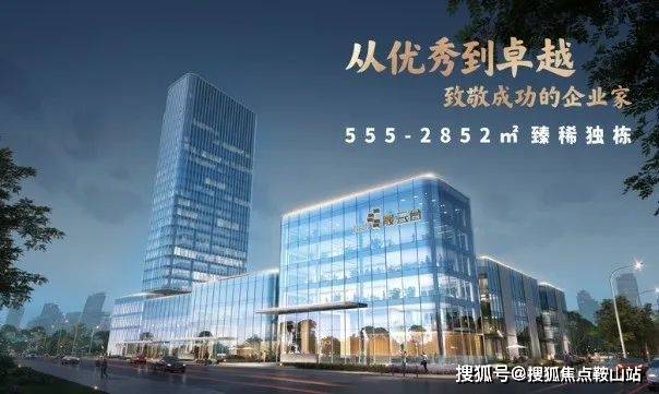 2024售楼中心益云科创中心(售楼处电话)欢迎您益云科创地址_价格_户型(图4)