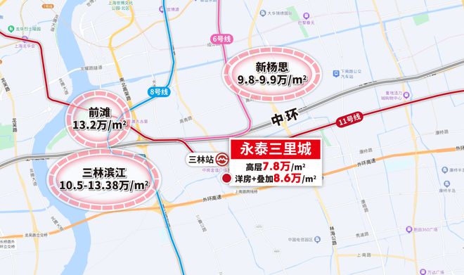 米乐M6平台：永泰三里城（2024网站发布）永泰三里城项目配套(图2)