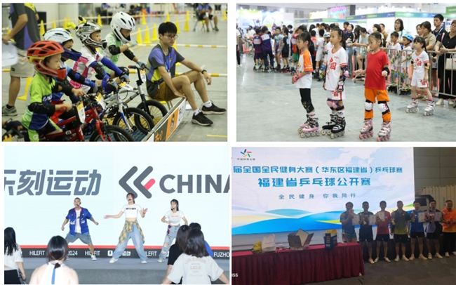 米乐M6：金秋九月·2024中国户外生活及休闲运动用品交易博览会在福州隆重召开_中华网(图6)
