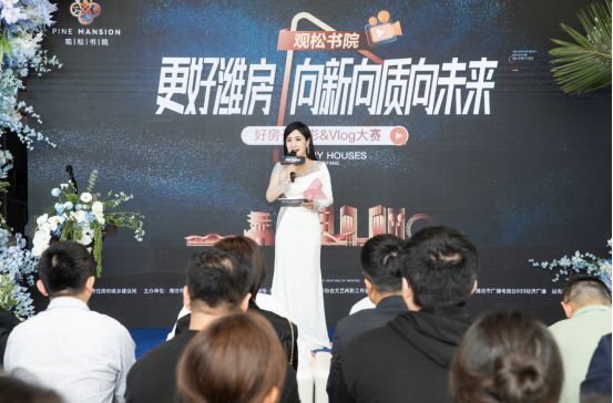 米乐M6：松声潮起共鉴潍坊人居的未来答案(图2)