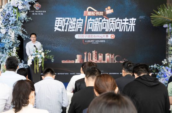 米乐M6：松声潮起共鉴潍坊人居的未来答案(图3)