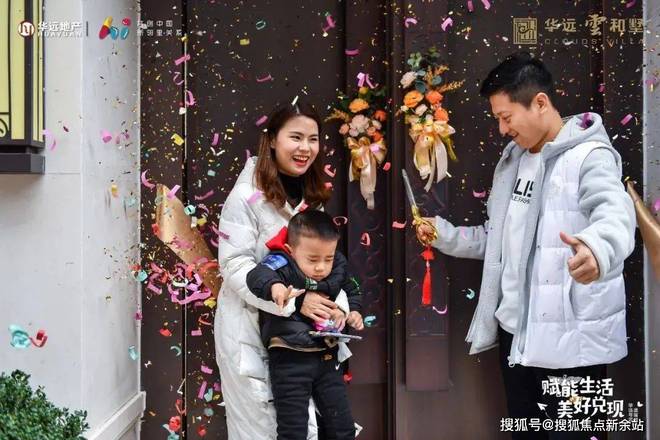 华远云和墅2024通知：华远云和墅售楼中心图文解析一文读懂(图11)