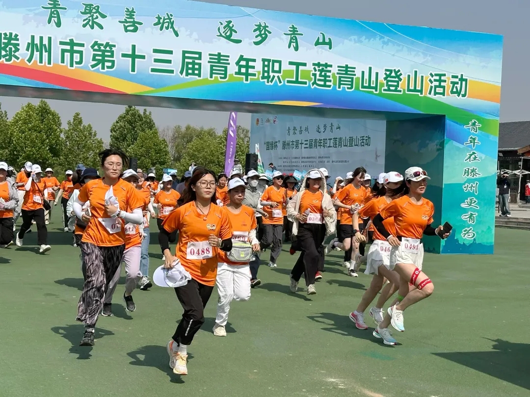 米乐M6网页版：【健康滕州体育先行】滕州市体育事业发展中心：精准发力出实招全民健身现热潮(图3)