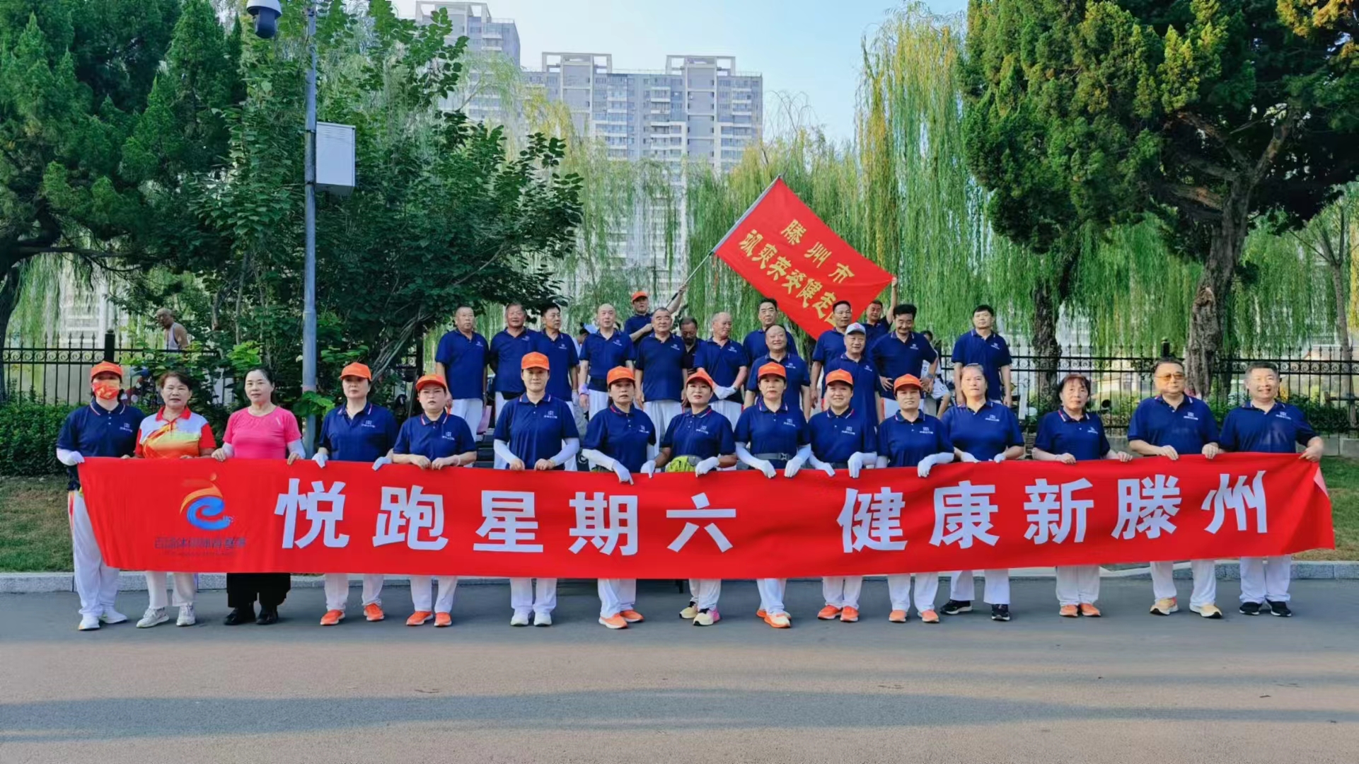 米乐M6网页版：【健康滕州体育先行】滕州市体育事业发展中心：精准发力出实招全民健身现热潮(图7)