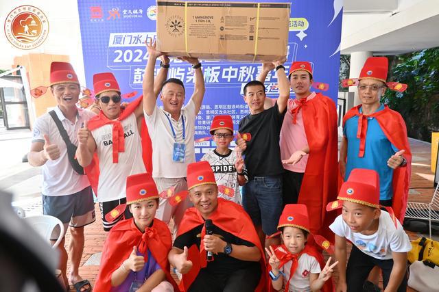 米乐M6平台：乘风破浪激情竞速2024思明区全民健身——第2届鼓浪屿桨板中秋嘉年华圆满闭幕(图4)