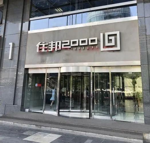 北京住邦2000(租赁中心电线最新网站首页(图2)