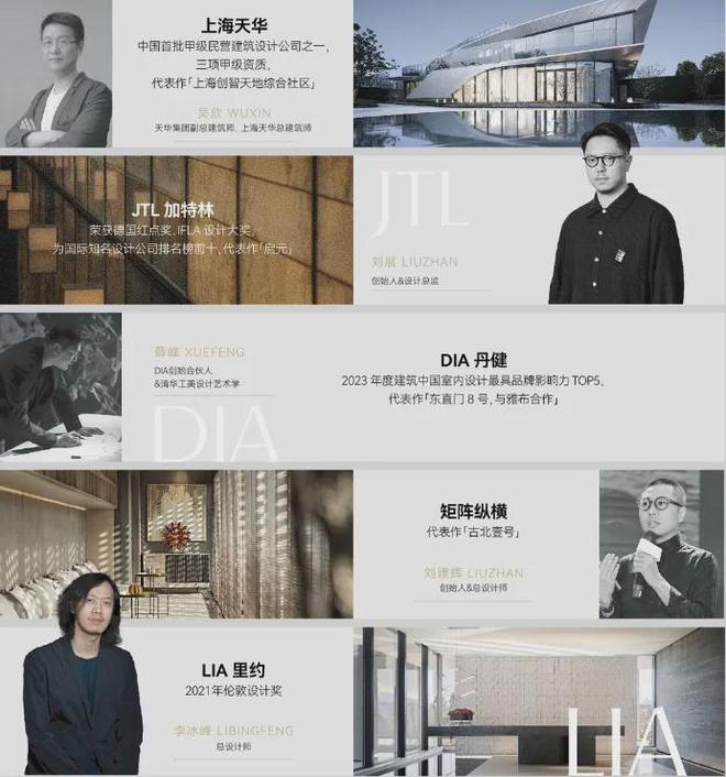 米乐M6平台：南京招商金陵序售楼处电话_首页网站「招商金陵序」热线(图3)