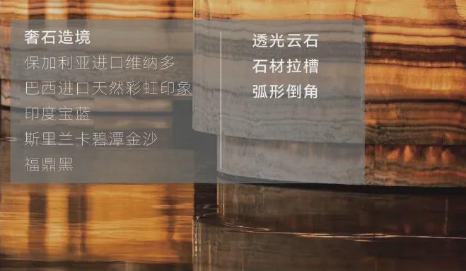 米乐M6平台：南京招商金陵序售楼处电话_首页网站「招商金陵序」热线(图5)