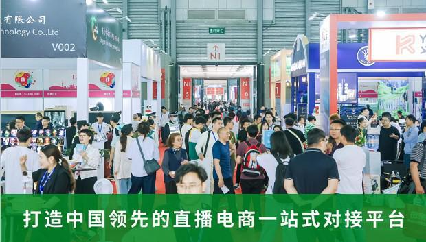 米乐M6：2024杭州国际网红品牌博览会暨首届展播节(图2)