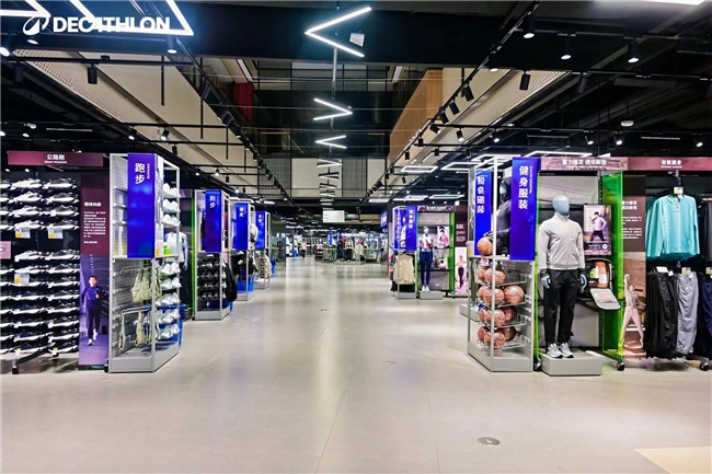 米乐M6：迪卡侬南京新店璀璨亮相“北极星”战略引领品牌在华布局深化(图2)