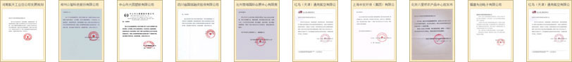 2024-2029年中国健身俱乐部行业深度调研及投资机会分析报告(图2)