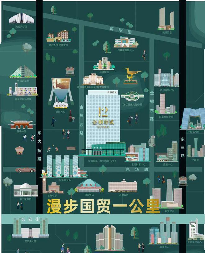米乐M6平台：金桐拾贰(金桐拾贰)售楼处电线楼盘房价(图4)