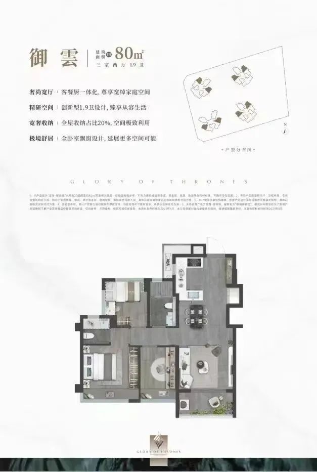 龙湖御湖境(2024龙湖御湖境)网站-最新楼盘详情-户型配套(图3)