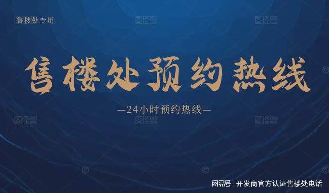 龙湖御湖境(2024龙湖御湖境)网站-最新楼盘详情-户型配套(图19)