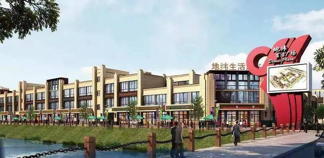 2025地纬生活广场(售楼处)网站-地纬生活广场百科-上海房天下(图2)