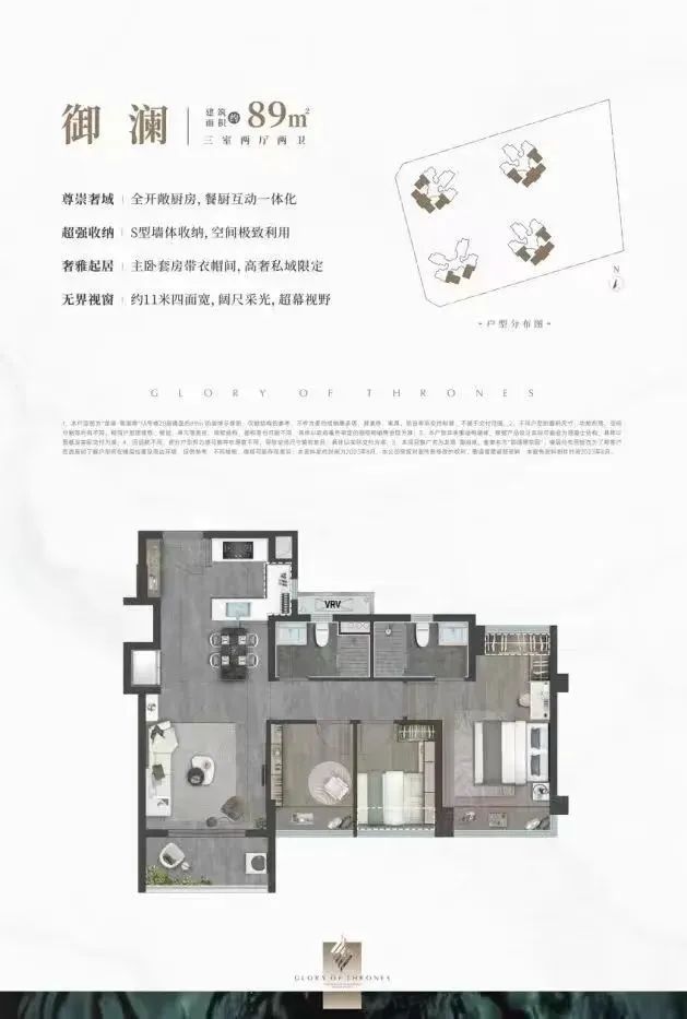龙湖御湖境深圳-龙湖御湖境详细楼盘资料(图4)
