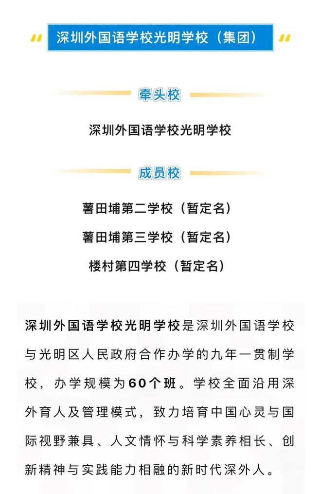 龙湖御湖境深圳-龙湖御湖境详细楼盘资料(图11)