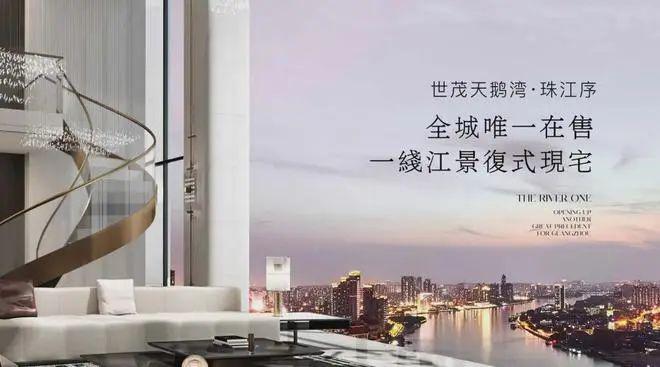 米乐M6平台：2024『天鹅壹号』售楼中心天鹅壹号网站欢迎您(图3)