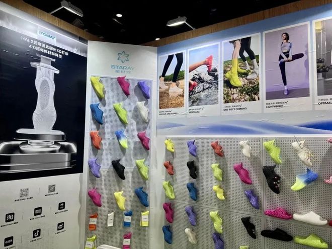 米乐M6：ISPOBeijing2024亚洲运动用品与时尚展(图2)
